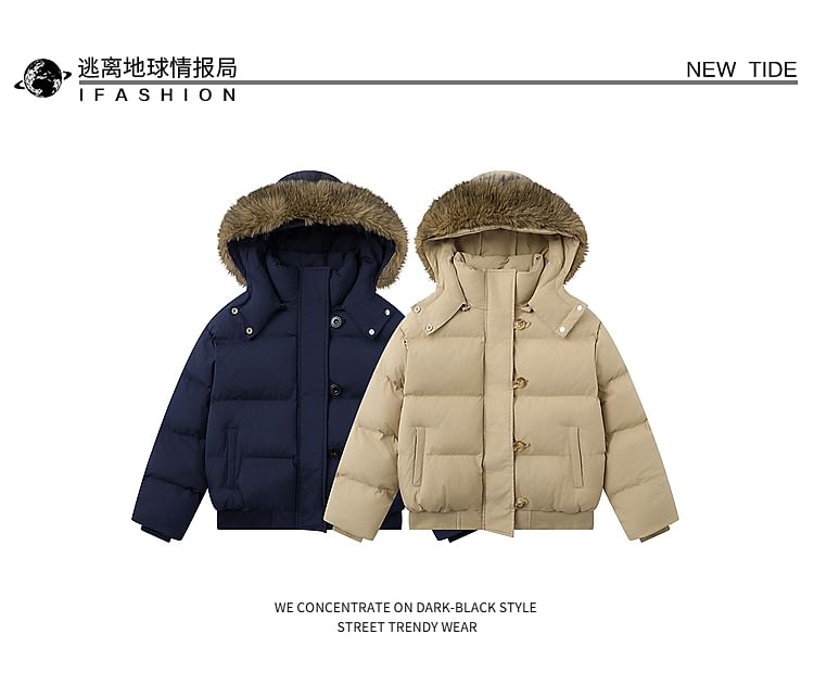 Fluffy Hooded Plain Button Up Puffer Jacket