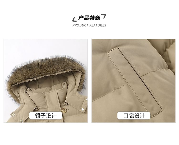Fluffy Hooded Plain Button Up Puffer Jacket