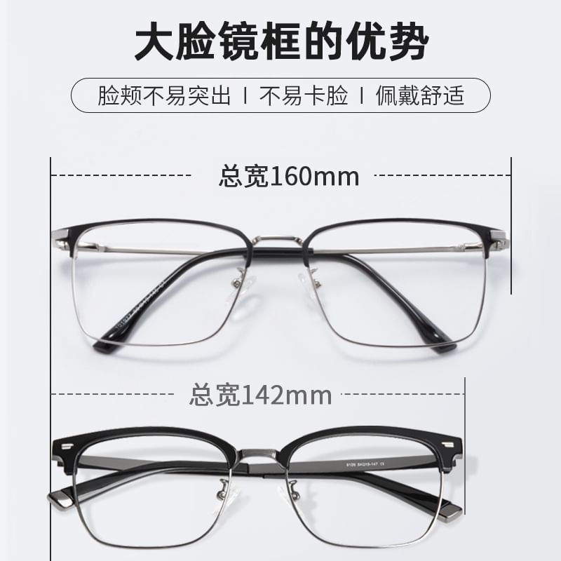 Square Frame Eyeglasses