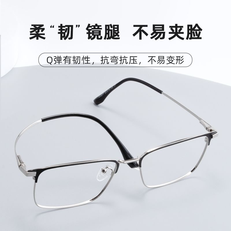 Square Frame Eyeglasses