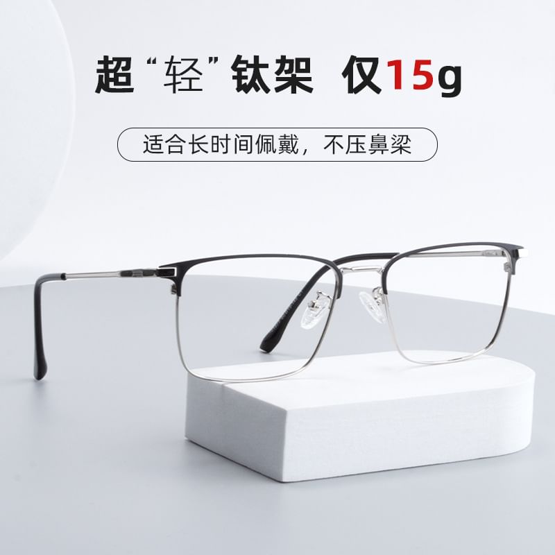 Square Frame Eyeglasses