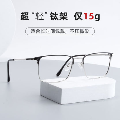 Square Frame Eyeglasses