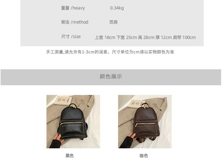 Plain Studded Faux Leather Backpack