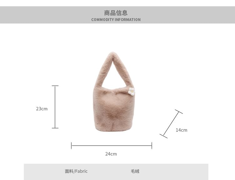 Floral Accent Fluffy Bucket Bag