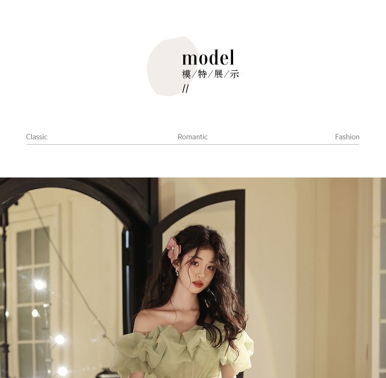 Puff-Sleeve Off-Shoulder Bow Mesh A-Line Evening Gown