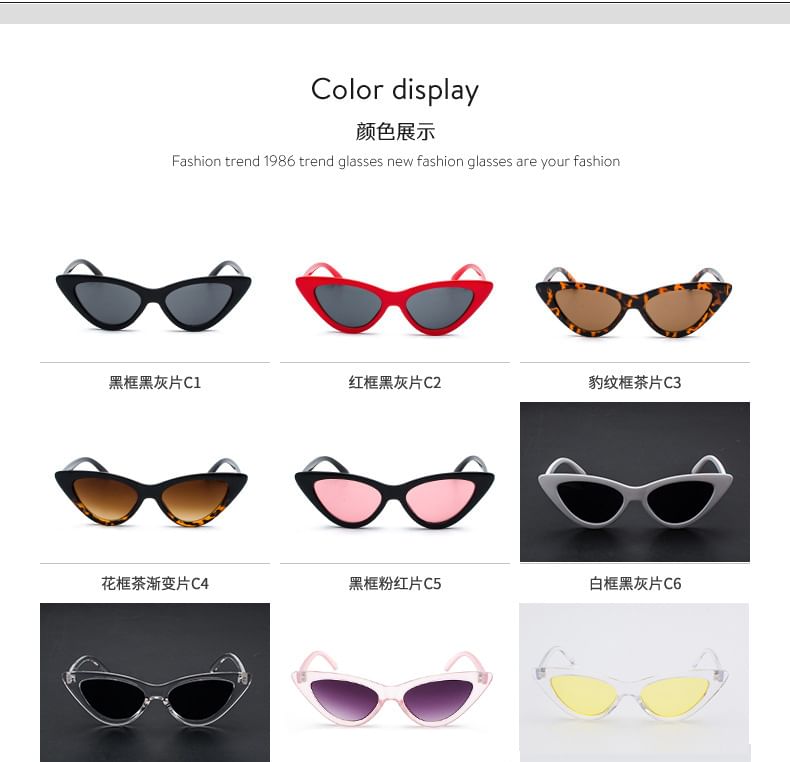 Plastic Cat Eye Sunglasses