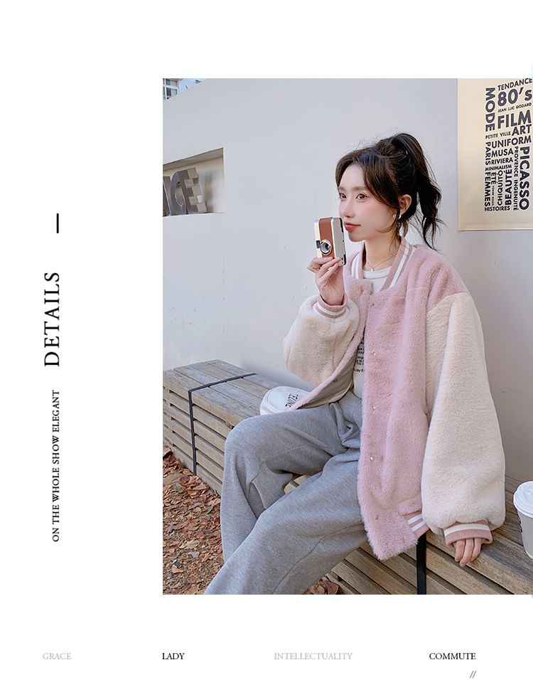 Two-Tone Fluffy Button-Up Baseball Jacket