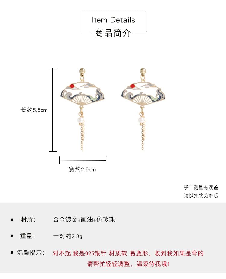 Crane Alloy Dangle Earring (Various Designs)