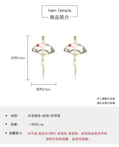 Crane Alloy Dangle Earring (Various Designs)