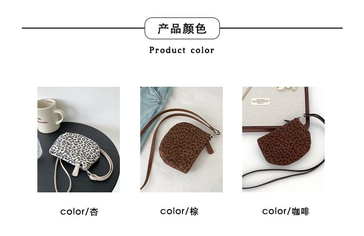 Leopard Print Pouch Necklace