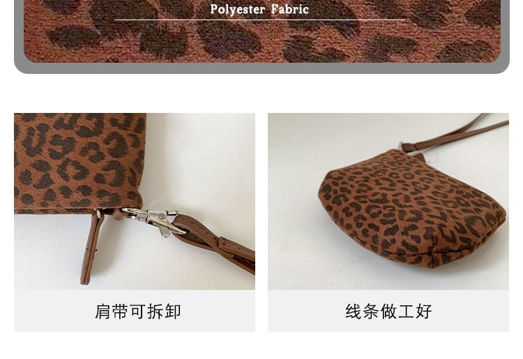 Leopard Print Pouch Necklace
