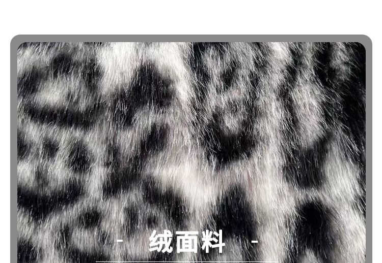 Leopard Print Fluffy Shoulder Bag