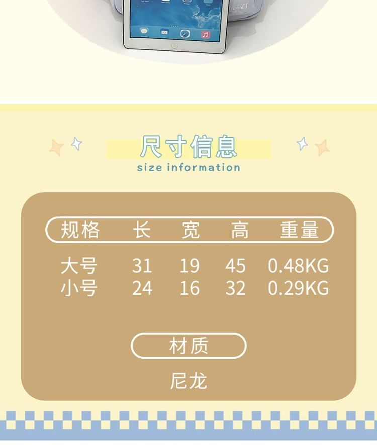 Floral Embroidered Nylon Laptop Backpack / Bag Charm / Set