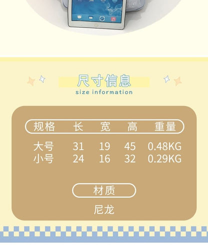 Floral Embroidered Nylon Laptop Backpack / Bag Charm / Set