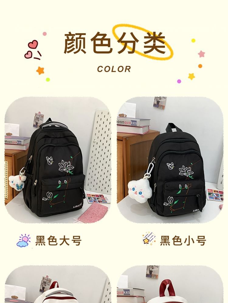 Floral Embroidered Nylon Laptop Backpack / Bag Charm / Set
