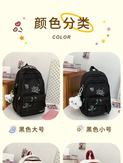 Floral Embroidered Nylon Laptop Backpack / Bag Charm / Set