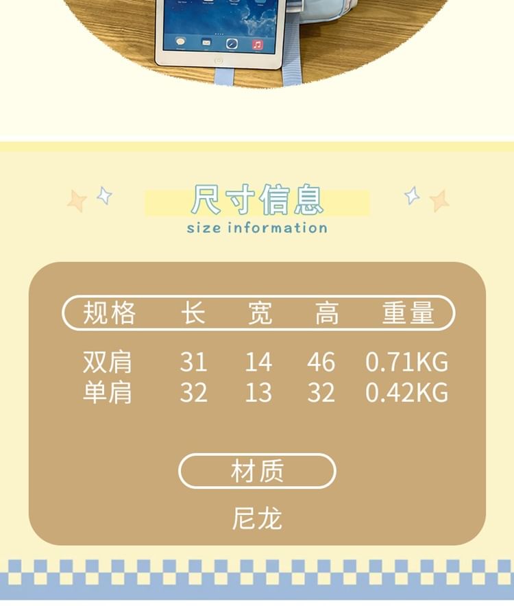 Embroidered Nylon Laptop Backpack / Tote Bag / Bag Charm / Set