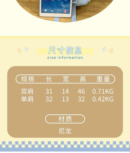 Embroidered Nylon Laptop Backpack / Tote Bag / Bag Charm / Set