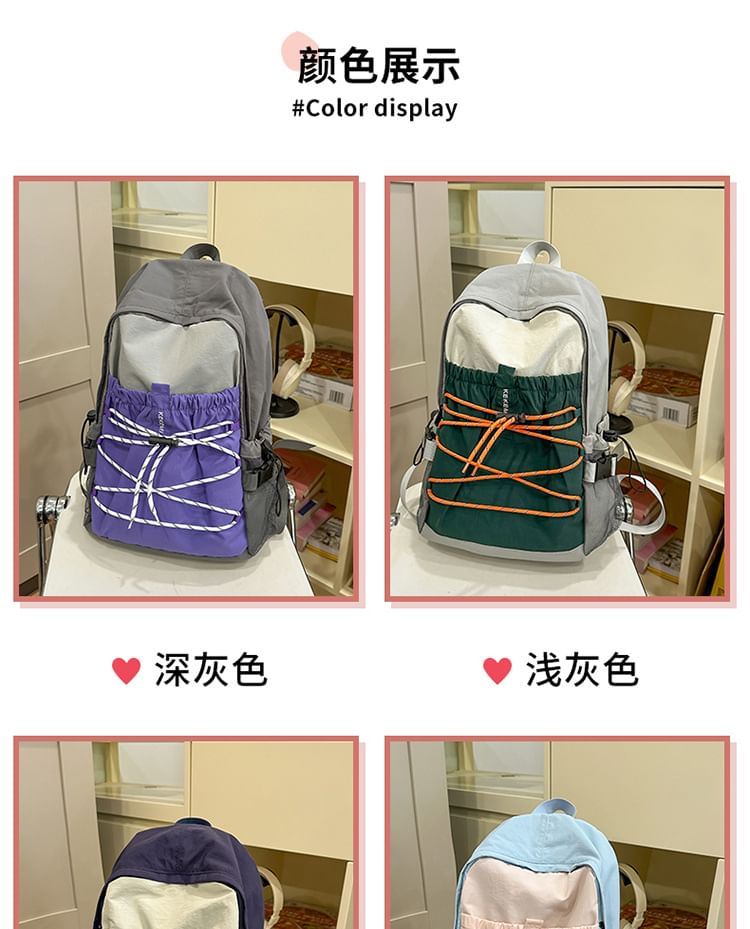 Color Block Nylon Backpack / Bag Charm / Set