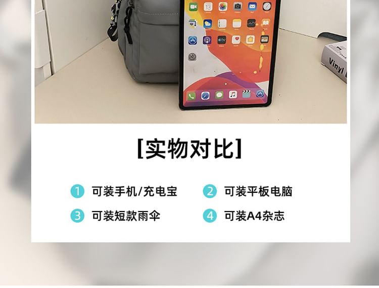 Plain Applique Laptop Backpack / Bag Charm / Set