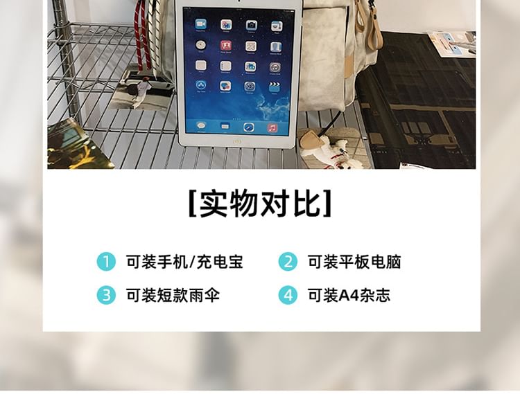 Tie Dye Lettering Applique Nylon Laptop Backpack / Bag Charm / Set