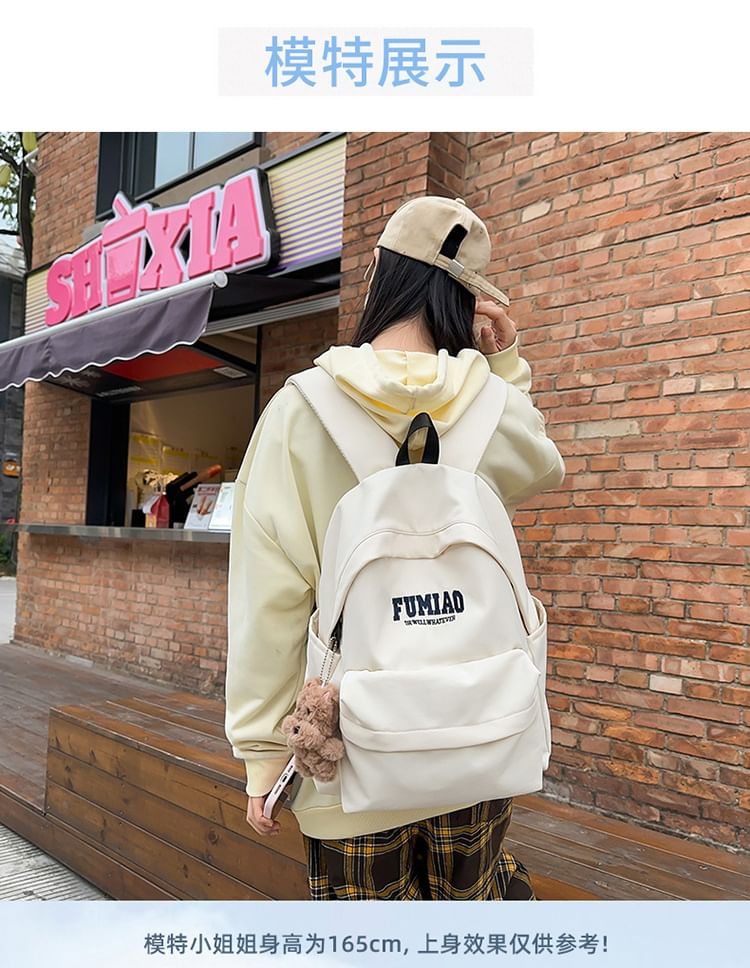 Lettering Embroidered Nylon Laptop Backpack / Bag Charm / Set