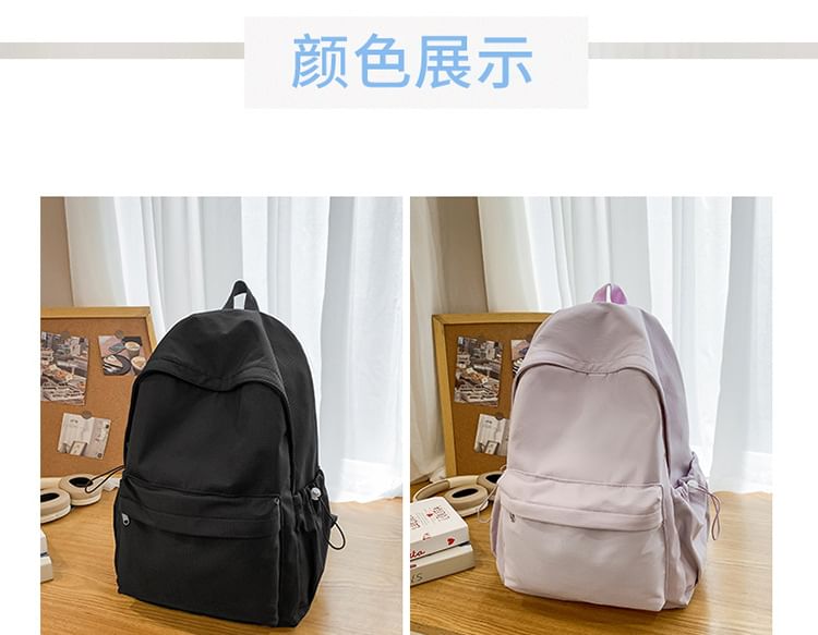 Plain Nylon Laptop Backpack