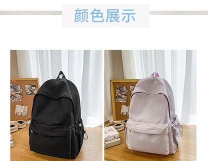 Plain Nylon Laptop Backpack