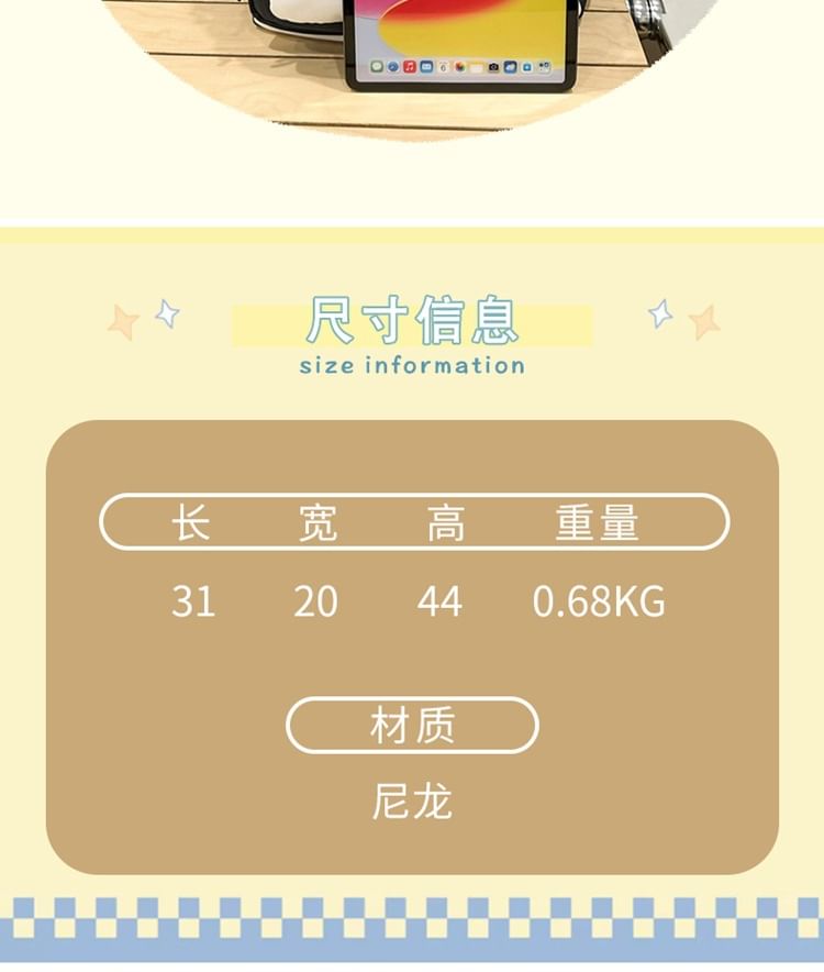 Two Tone Applique Nylon Laptop Backpack / Bag Charm / Badge / Set