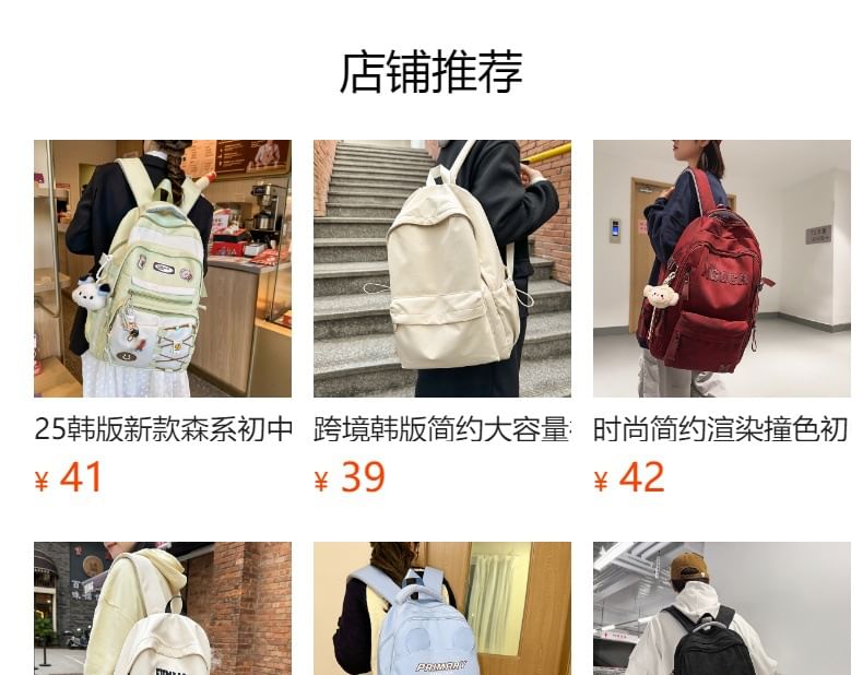 Plain Nylon Belt Bag