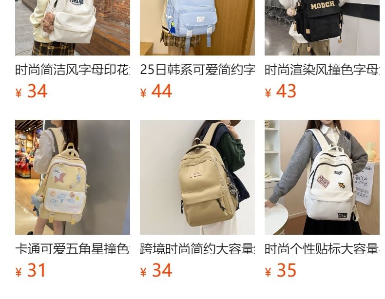 Plain Nylon Belt Bag