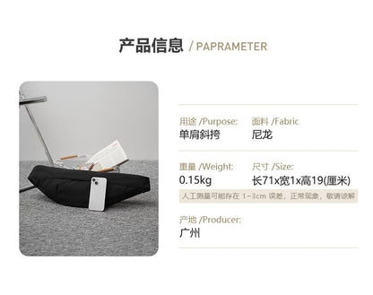 Plain Nylon Belt Bag