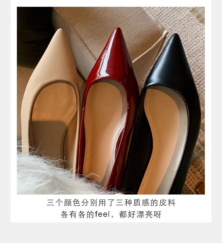 Chunky Heel Pointed Toe Plain Faux Leather Pumps