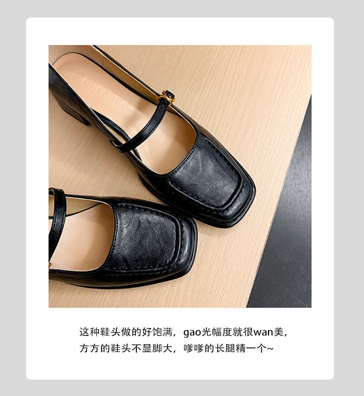 Pumps Mary Faux Plain Jane Toe Square Leather Heel Chunky