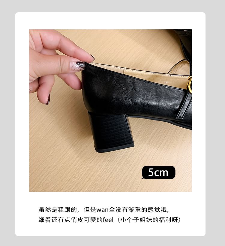 Pumps Mary Faux Plain Jane Toe Square Leather Heel Chunky