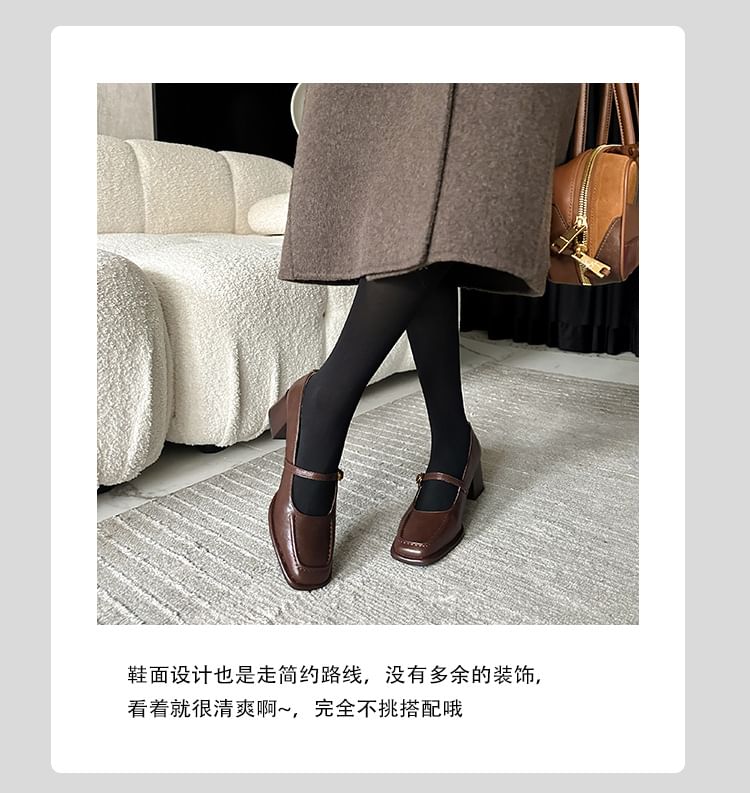 Pumps Mary Faux Plain Jane Toe Square Leather Heel Chunky