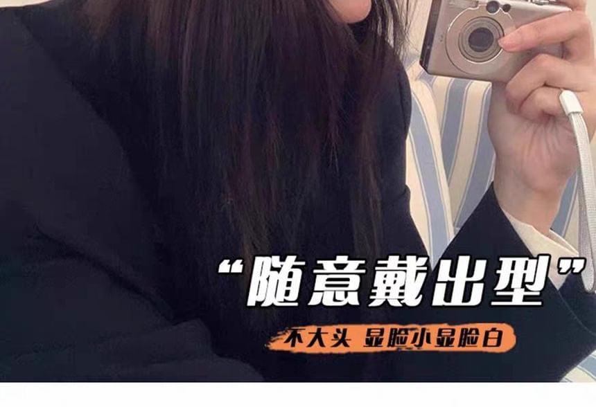 Diamond Jacquard Knit Beanie