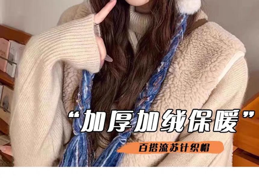 Striped Fluffy Knit Trapper Hat