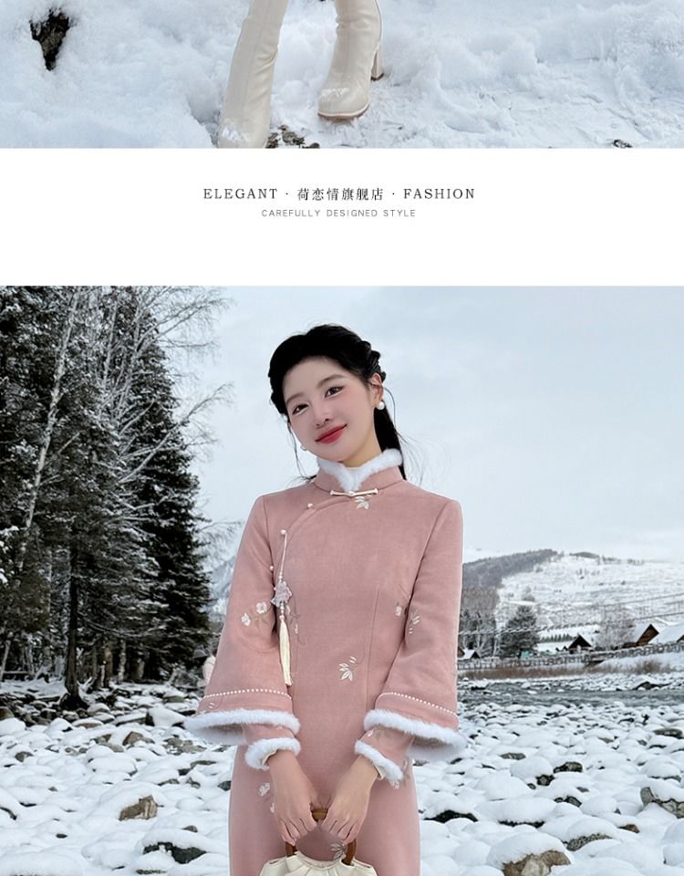 Flared-Sleeve Flower Embroidered Side-Slit Midi Qipao / Plain Capelet