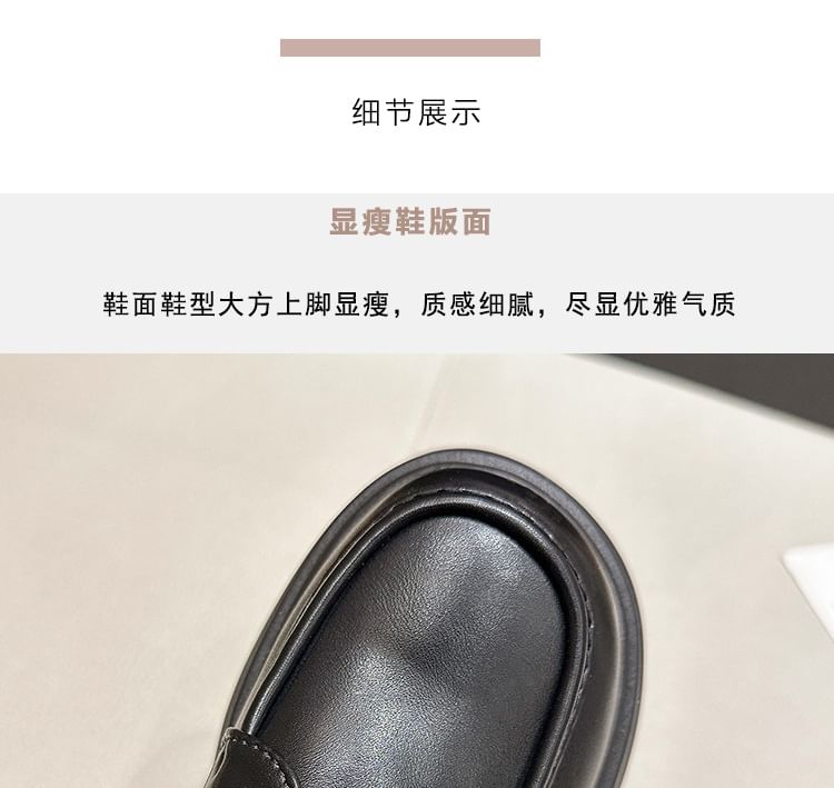 Faux Leather Buckled Platform Loafers