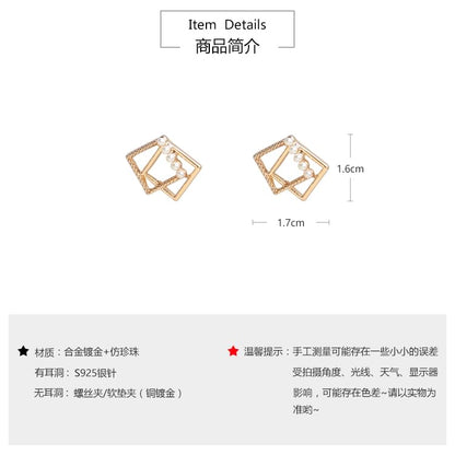 Faux Pearl Square Stud Earring