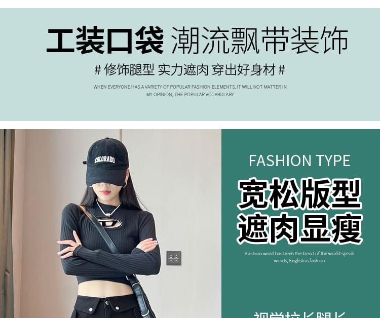 High Rise Plain Wide Leg Cargo Pants
