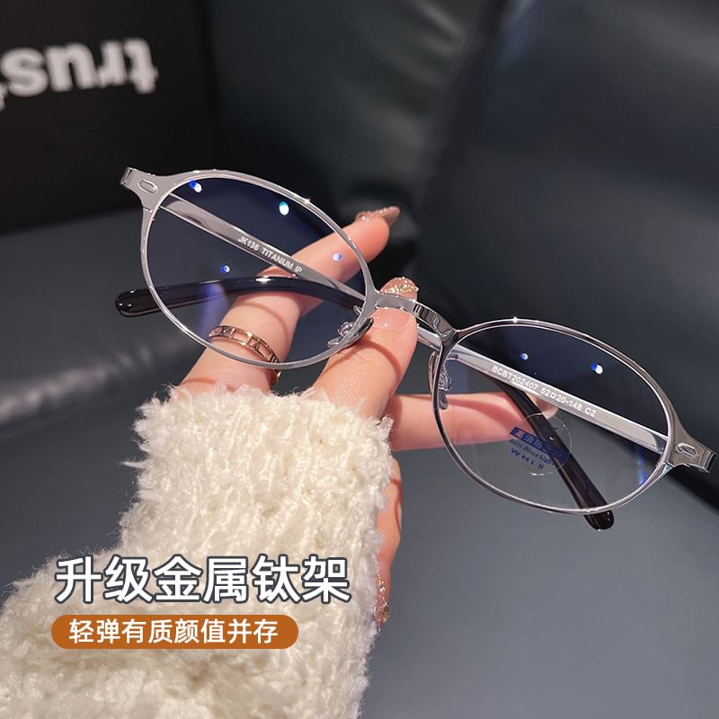 Oval Blue Light Blocking Glasses