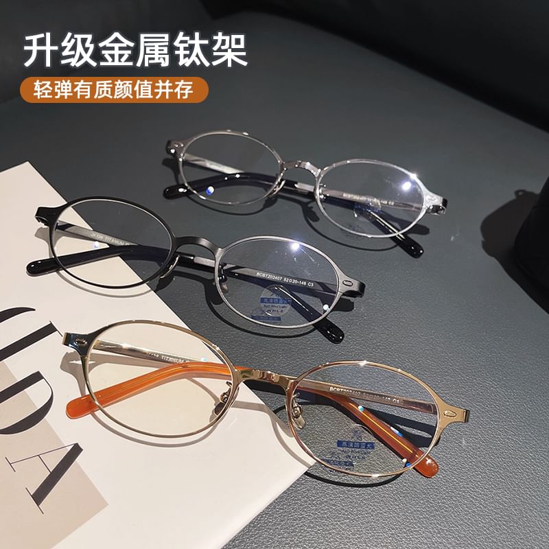 Oval Blue Light Blocking Glasses