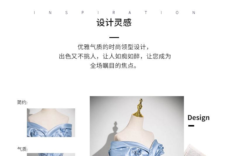 Embroidered Panel A-Line Off-Shoulder Gown Ball Mesh Flower