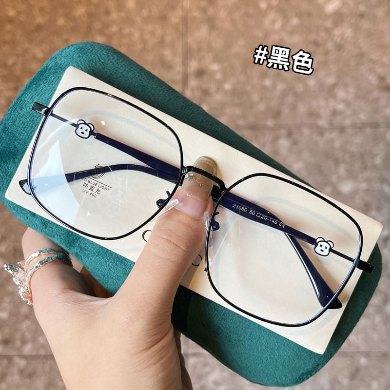 Polygon Thin Frame Eyeglasses