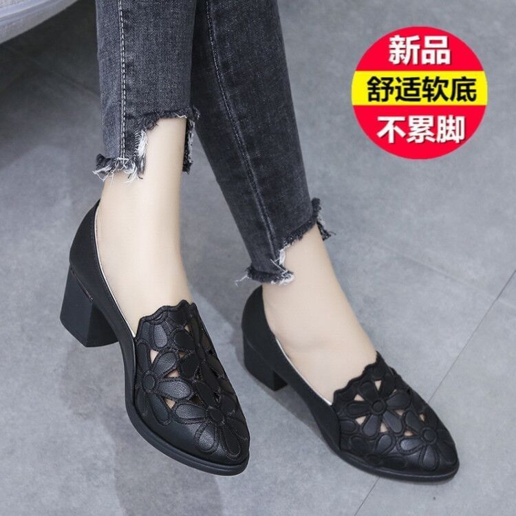 Floral Embroidered Chunky Heel Pumps