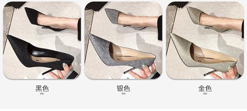 Pointy Glitter Stiletto Heel Pumps