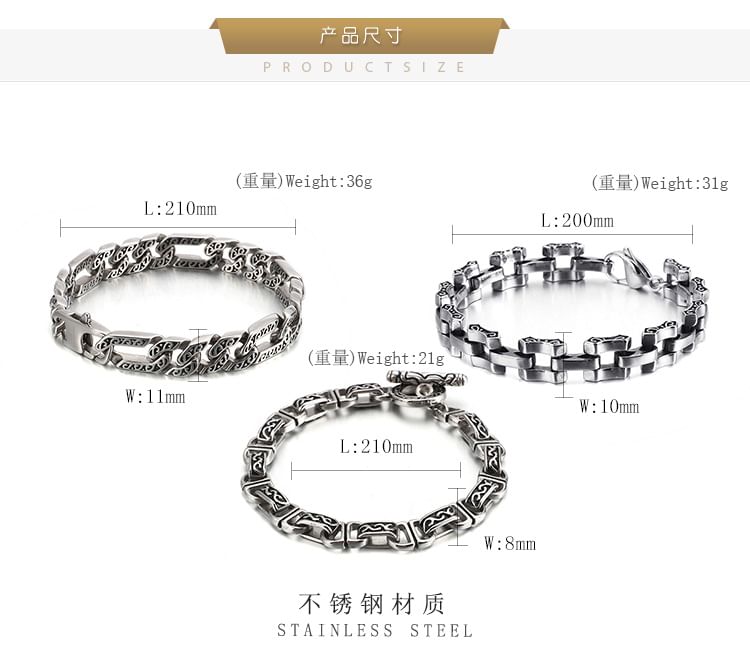 Debossed Chained Necklace & Bracelet Set