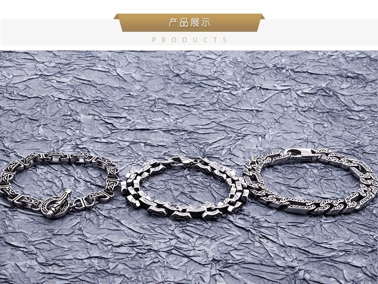 Debossed Chained Necklace & Bracelet Set